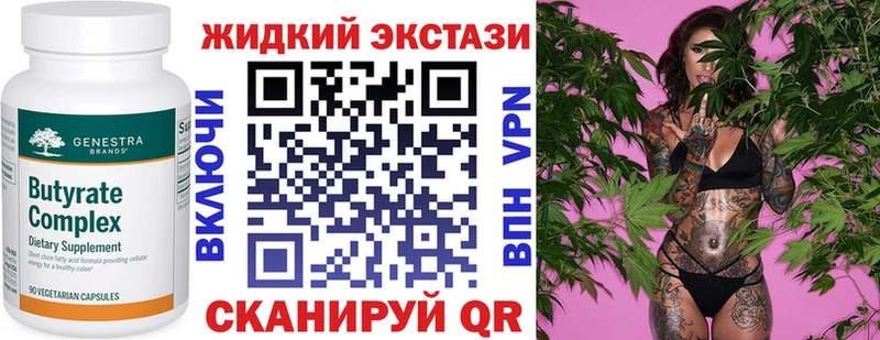 где найти Емва Бутират BDO