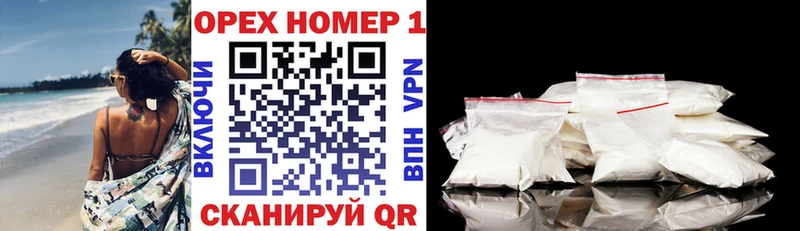 КОКАИН Эквадор  где продают наркотики  Емва 