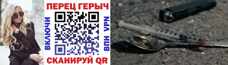 Героин Афган  Емва 
