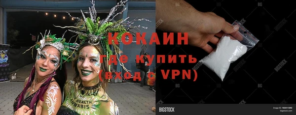ALPHA-PVP Абаза