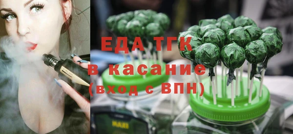 ALPHA-PVP Абдулино