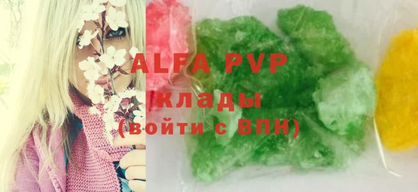 шишки Абинск