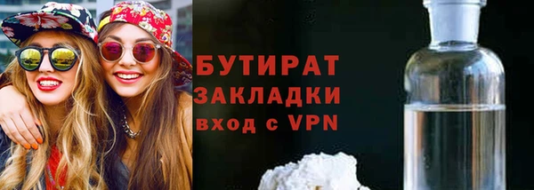 шишки Абинск