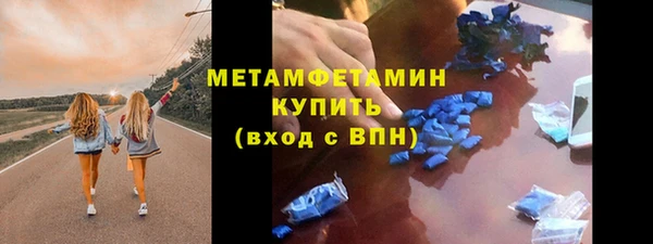 ALPHA-PVP Абдулино