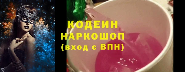 ALPHA-PVP Абдулино