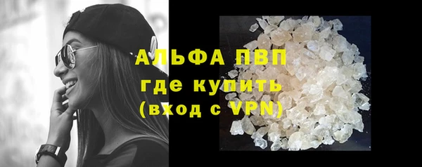 ALPHA-PVP Абдулино