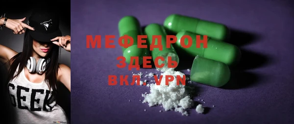 ALPHA-PVP Абаза