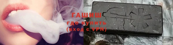 ALPHA-PVP Абдулино