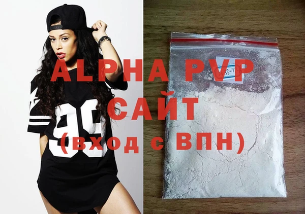 ALPHA-PVP Абаза