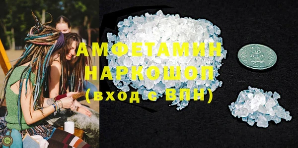 меф VHQ Алексеевка