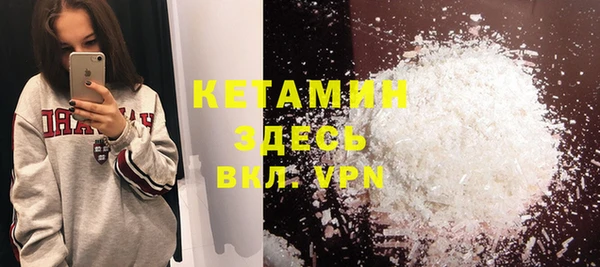 шишки Абинск