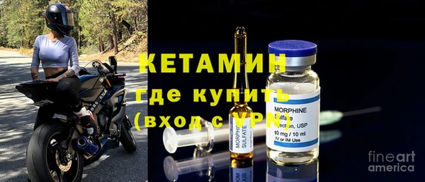 ALPHA-PVP Абдулино