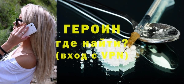 ALPHA-PVP Абаза