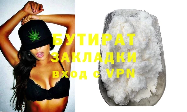 ALPHA-PVP Абдулино