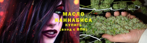 соль курить ск Алексин