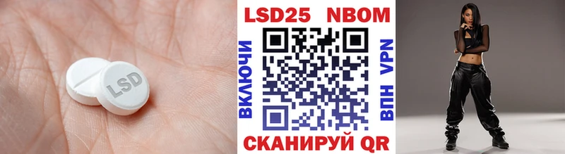 что такое   Емва  Лсд 25 экстази ecstasy 