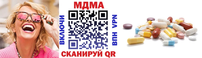 магазин продажи   Емва  MDMA молли 