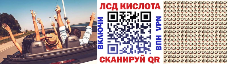 Марки N-bome 1,8мг  Емва 