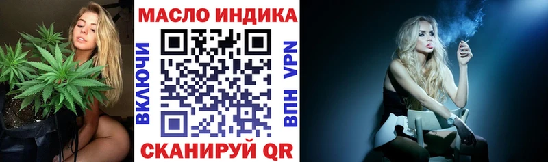закладка  Емва  ТГК вейп с тгк 